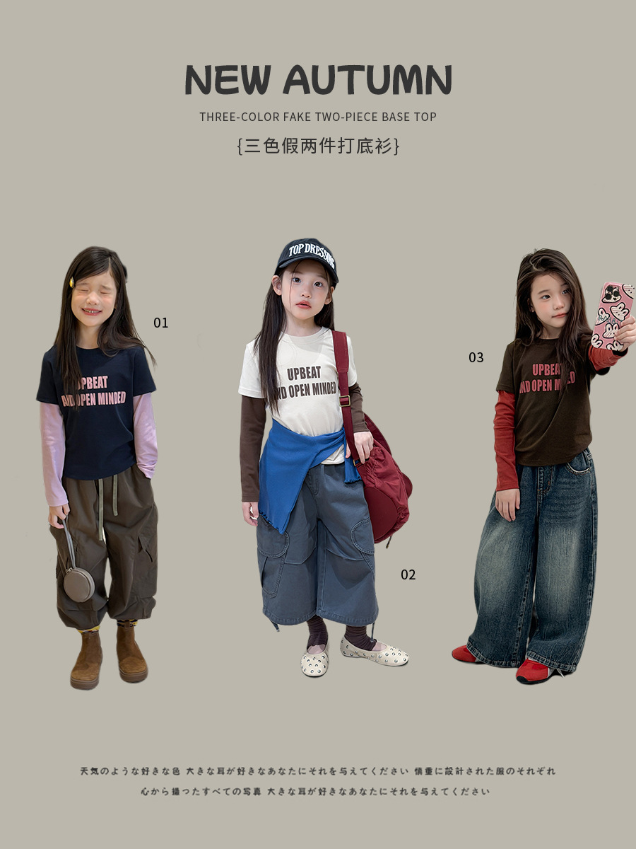 0914012 早秋懶人疊穿款上衣女童休閒假兩件拼接字母長袖TEE 第 2 張