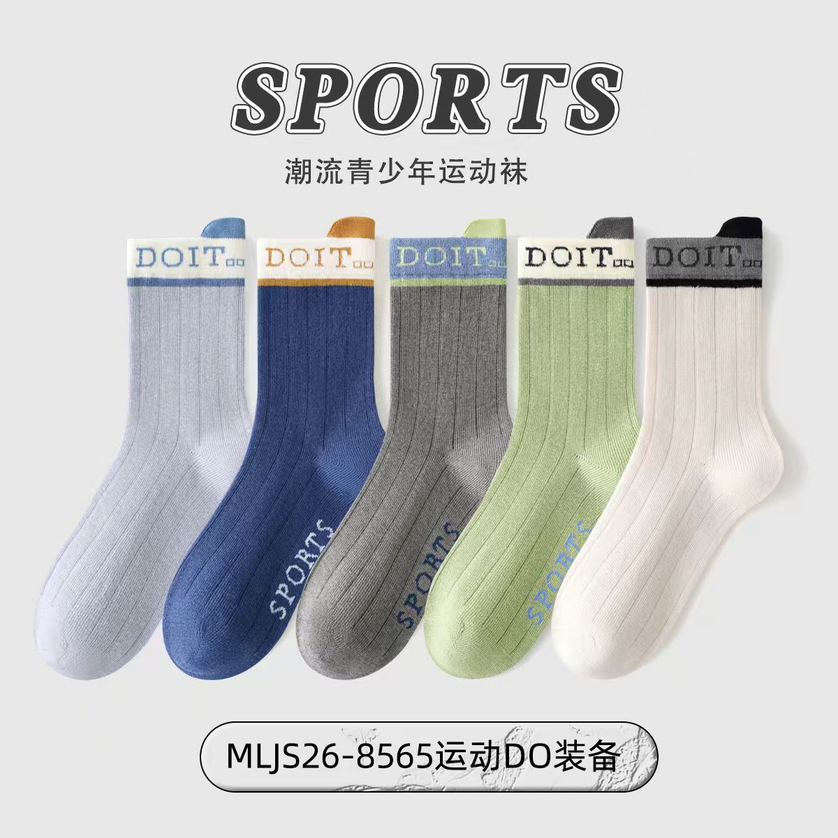 0914019 青少年無骨抗起球休閒運動風短襪 五雙組 第 12 張