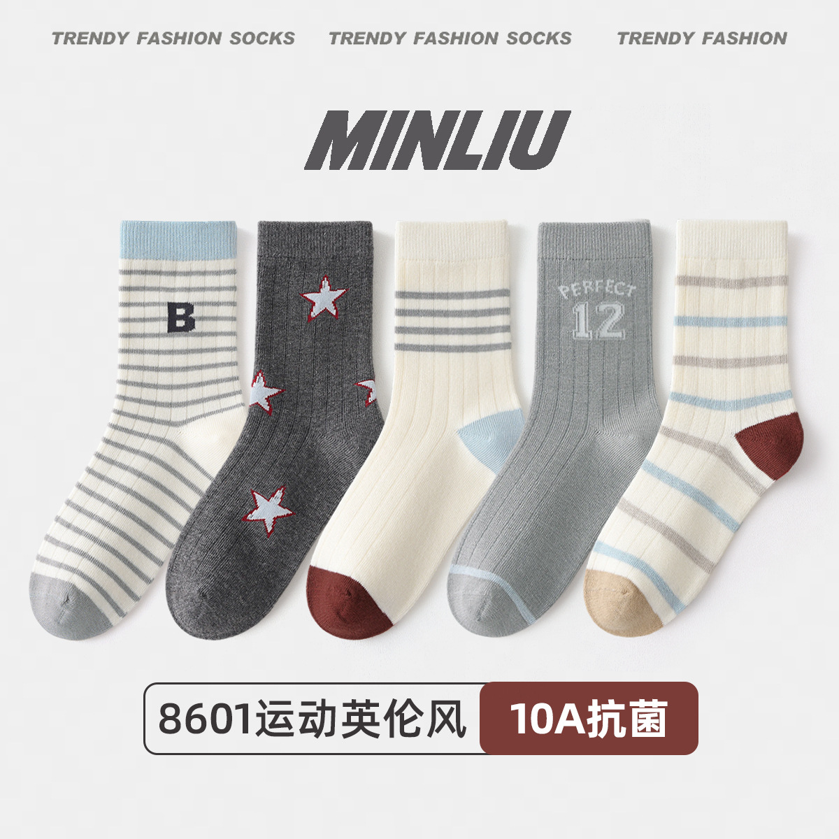 0914019 青少年無骨抗起球休閒運動風短襪 五雙組 第 13 張