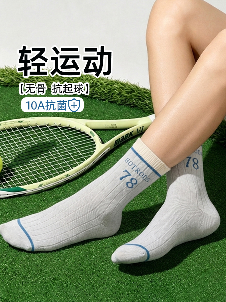 0914019 青少年無骨抗起球休閒運動風短襪 五雙組 第 3 張