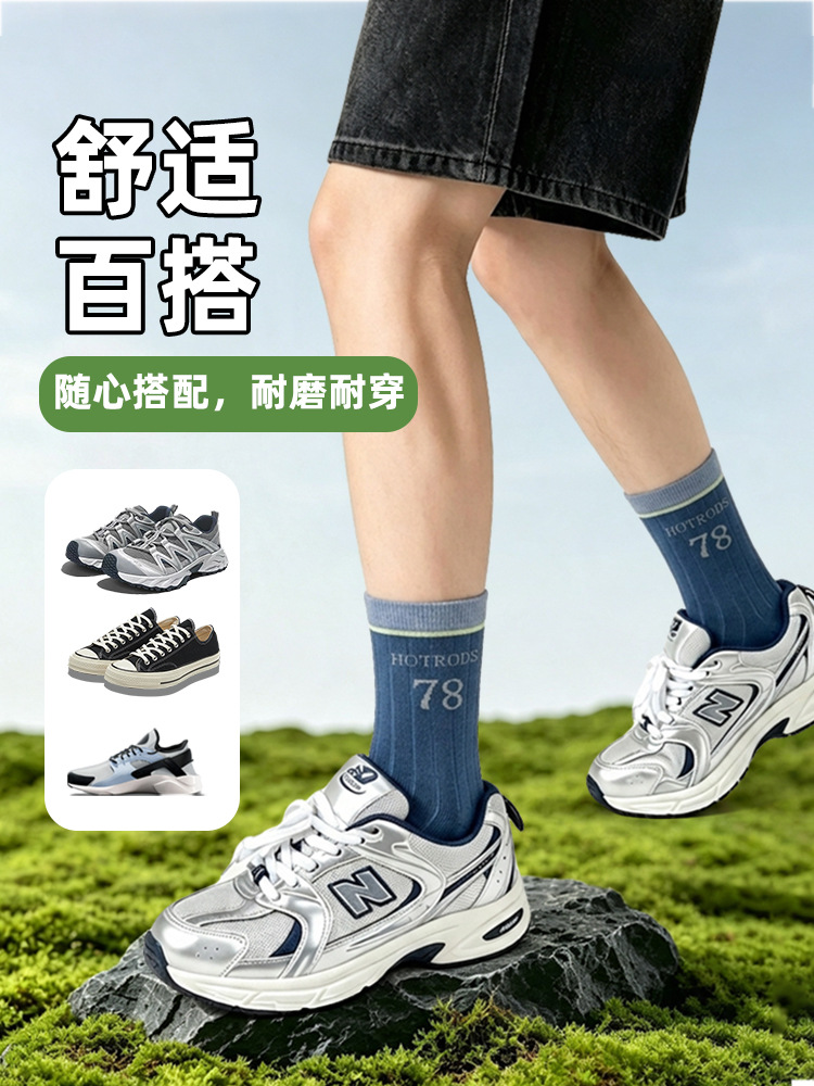 0914019 青少年無骨抗起球休閒運動風短襪 五雙組 第 4 張