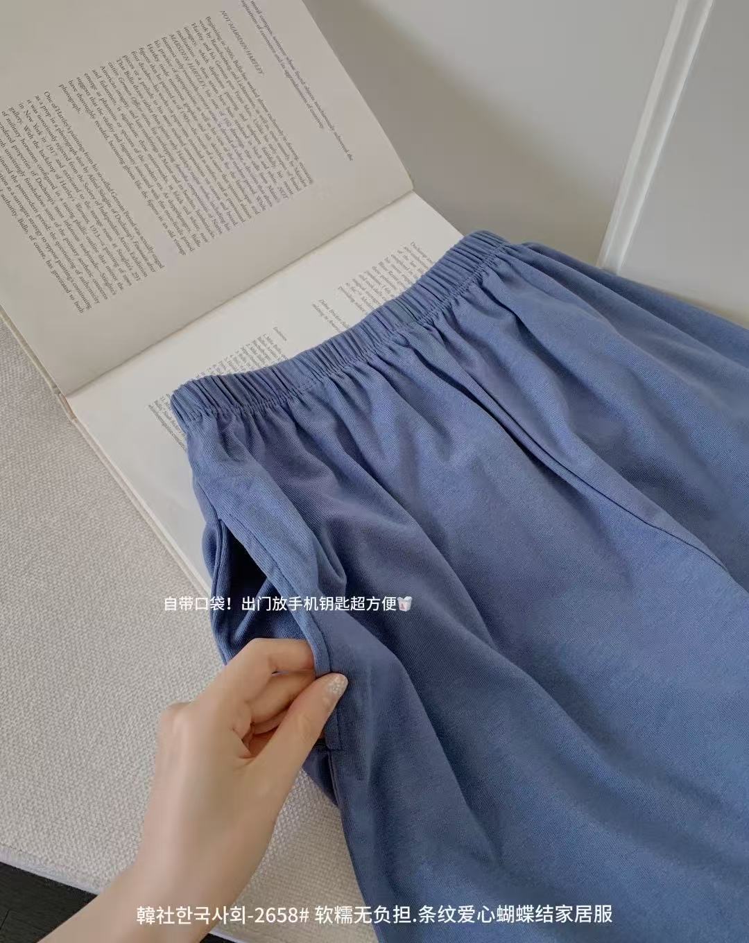 0914026 韓版한국사회鬆弛感條紋愛心蝴蝶結家居服 第 9 張