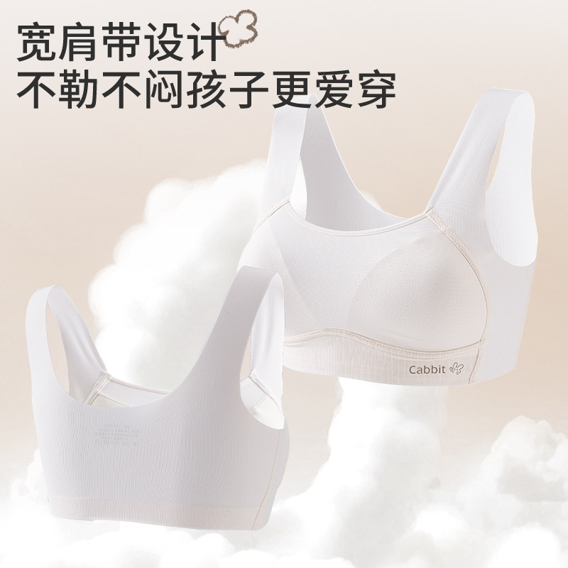 A00004-0914028 新款少女內衣學生寬肩帶發育期無鋼圈背心薄款12-16歲 第 3 張