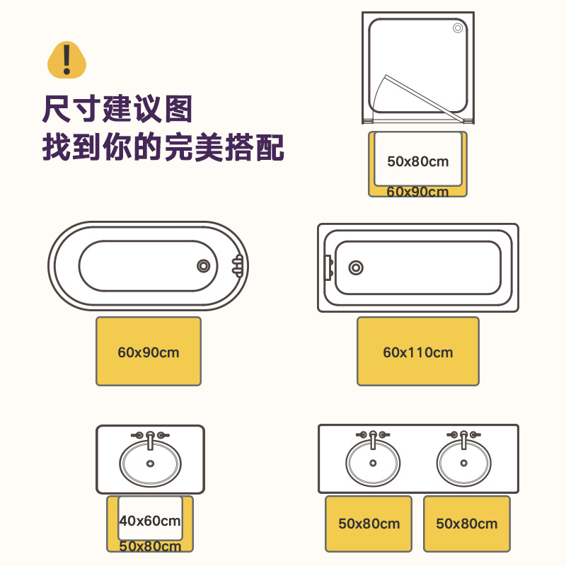 0914030 INS風浴室植絨吸水地墊防滑簇絨墊 第 4 張