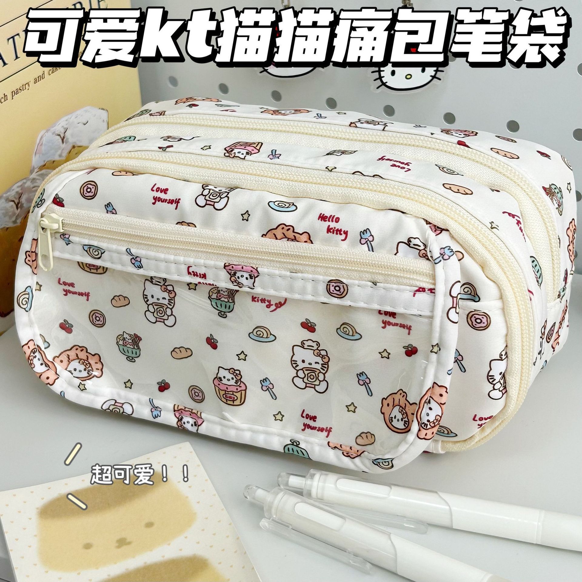  0914031 ins可愛日系文具袋痛包筆袋大容量中小學生文具筆袋 第 25 張