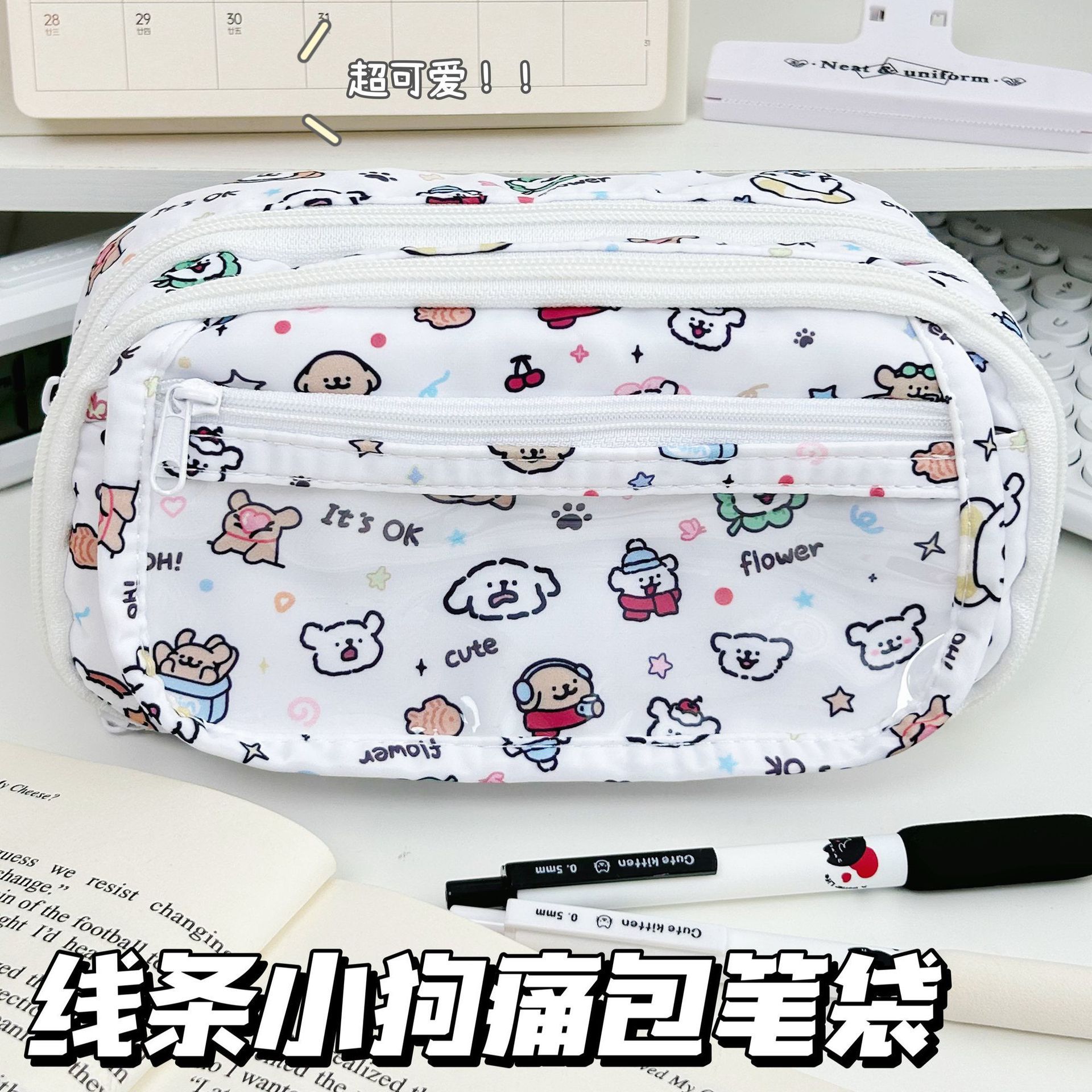  0914031 ins可愛日系文具袋痛包筆袋大容量中小學生文具筆袋 第 26 張