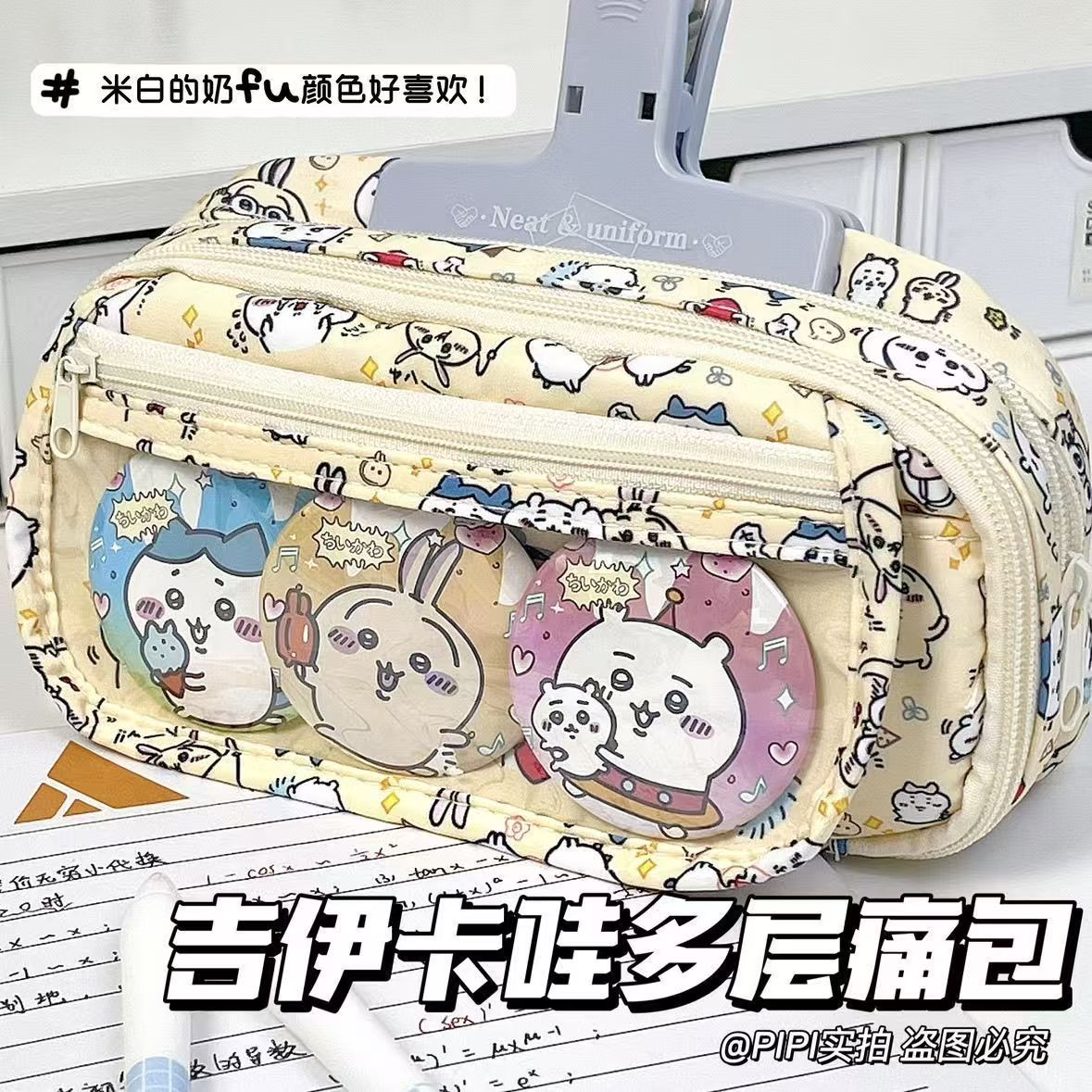  0914031 ins可愛日系文具袋痛包筆袋大容量中小學生文具筆袋 第 3 張