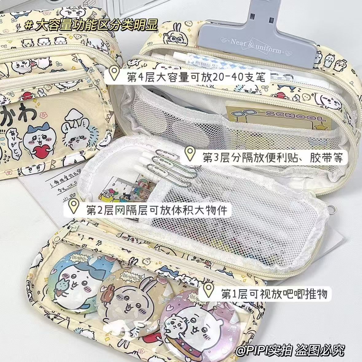  0914031 ins可愛日系文具袋痛包筆袋大容量中小學生文具筆袋 第 6 張
