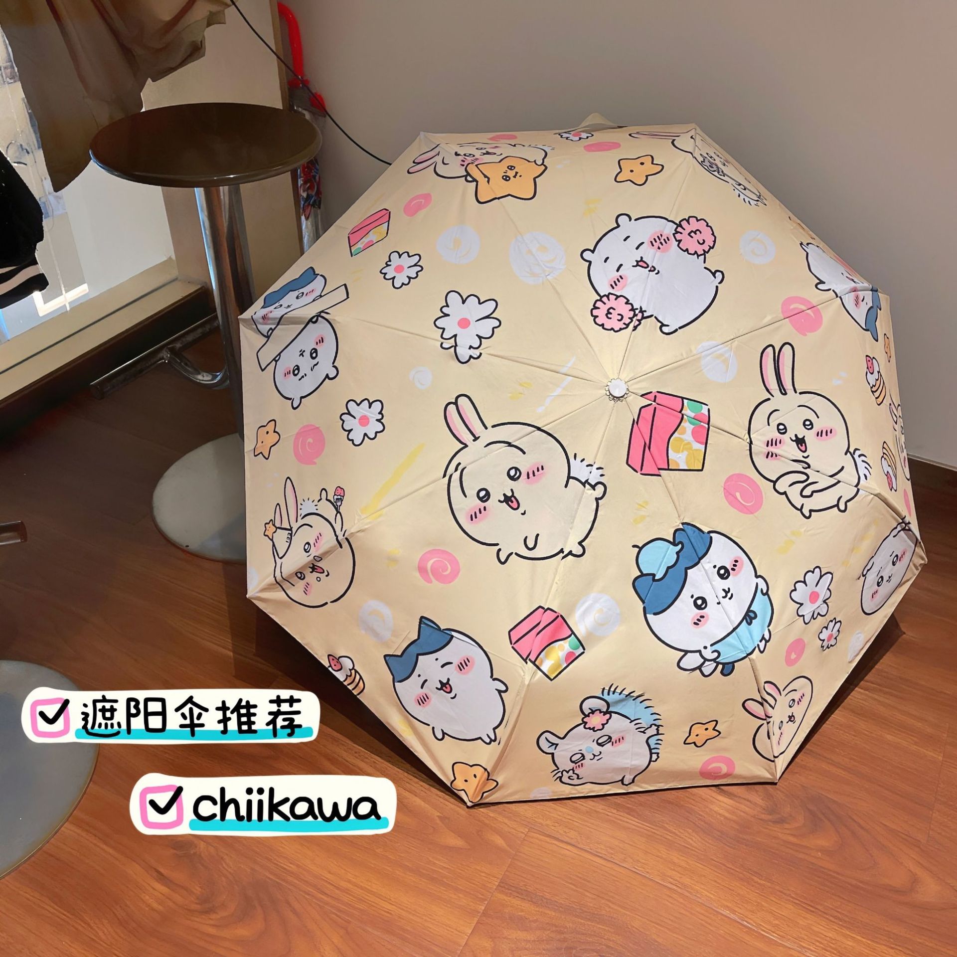 0914032 日系高顏值卡通遮陽傘摺疊學生晴雨兩用傘 第 13 張