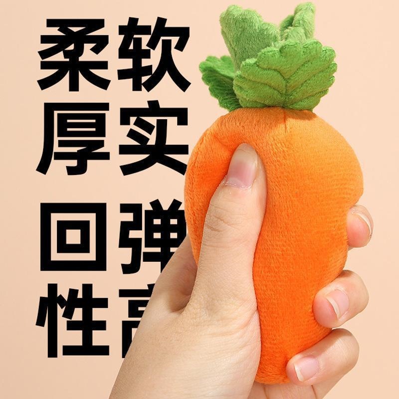 0914036 超耐玩！拔蘿蔔毛絨寵物狗狗貓咪玩具 第 2 張