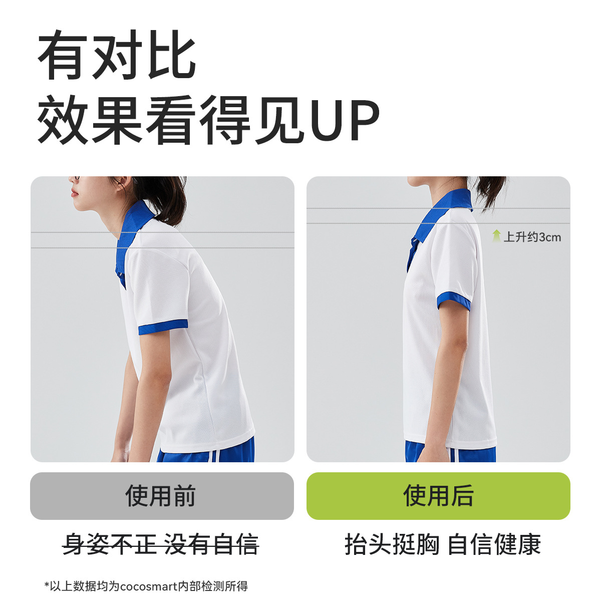 1019098 小學生青春發育期無痕運動一階段防凸點提拉直背小背心 0914043 第 3 張