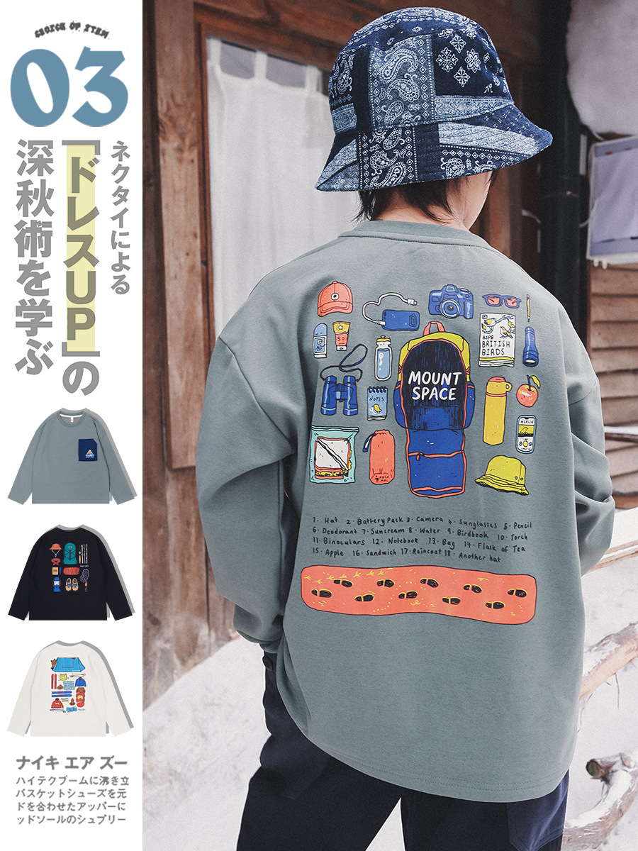 0914053 日系少年中大童戶外風速乾撞色口袋長袖TEE 第 2 張