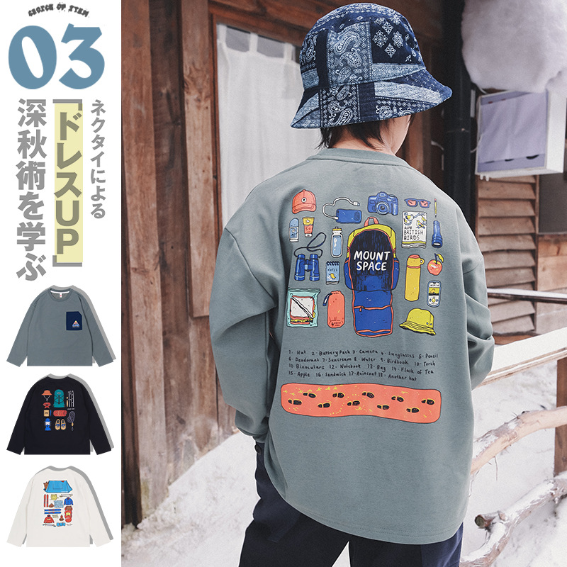 0914053 日系少年中大童戶外風速乾撞色口袋長袖TEE 第 7 張
