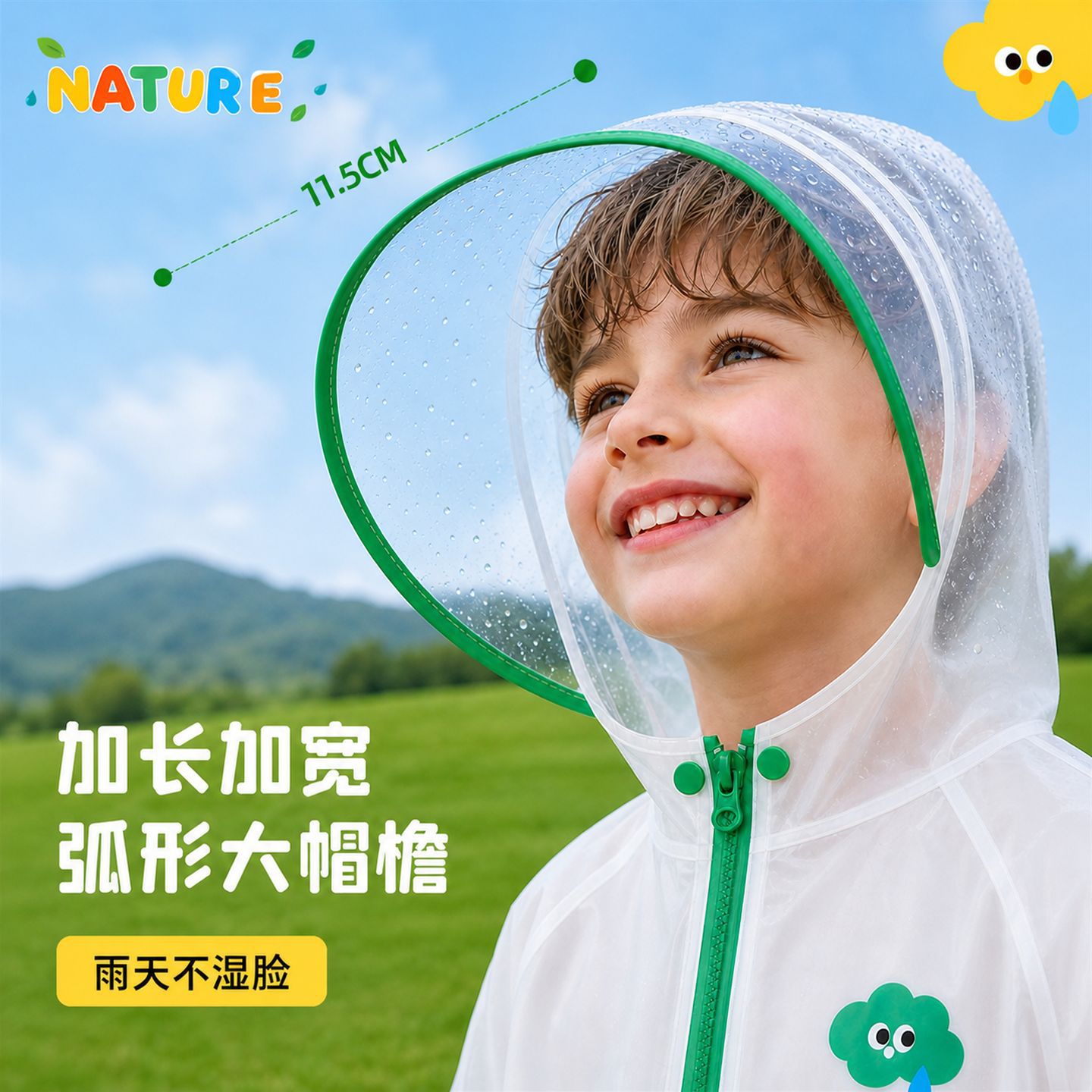 0914059 兒童雨衣小學生上學專用防暴雨帶書包位雨披雨衣 第 4 張