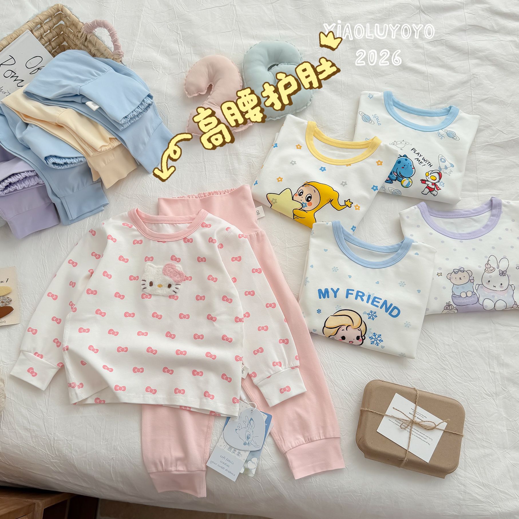 0914071 秋季超舒服萊卡棉高腰護肚兒童居家服睡衣套裝 第 3 張