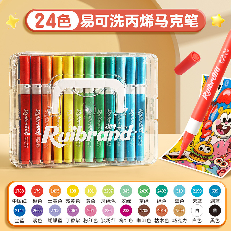 1019097 學生丙烯馬克筆不透色可疊色繪畫可洗軟頭畫筆組 0921001 第 8 張