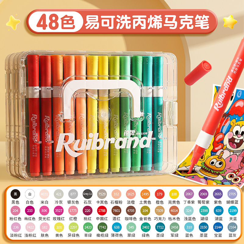 1019097 學生丙烯馬克筆不透色可疊色繪畫可洗軟頭畫筆組 0921001 第 10 張