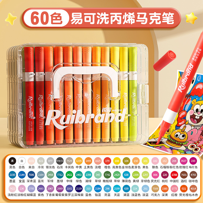 1019097 學生丙烯馬克筆不透色可疊色繪畫可洗軟頭畫筆組 0921001 第 11 張