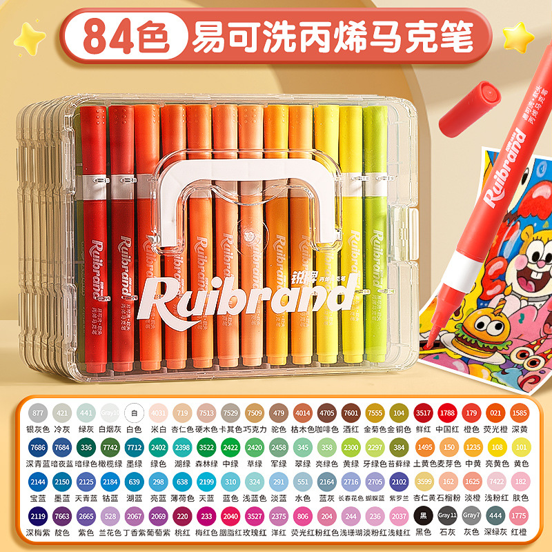 1019097 學生丙烯馬克筆不透色可疊色繪畫可洗軟頭畫筆組 0921001 第 13 張