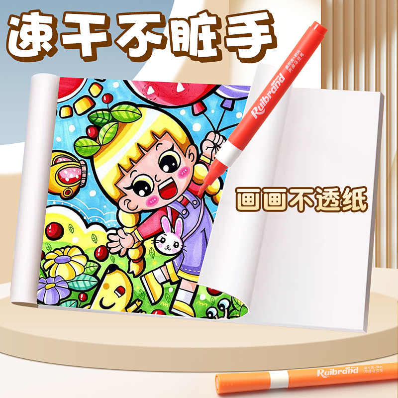 1019097 學生丙烯馬克筆不透色可疊色繪畫可洗軟頭畫筆組 0921001 第 4 張