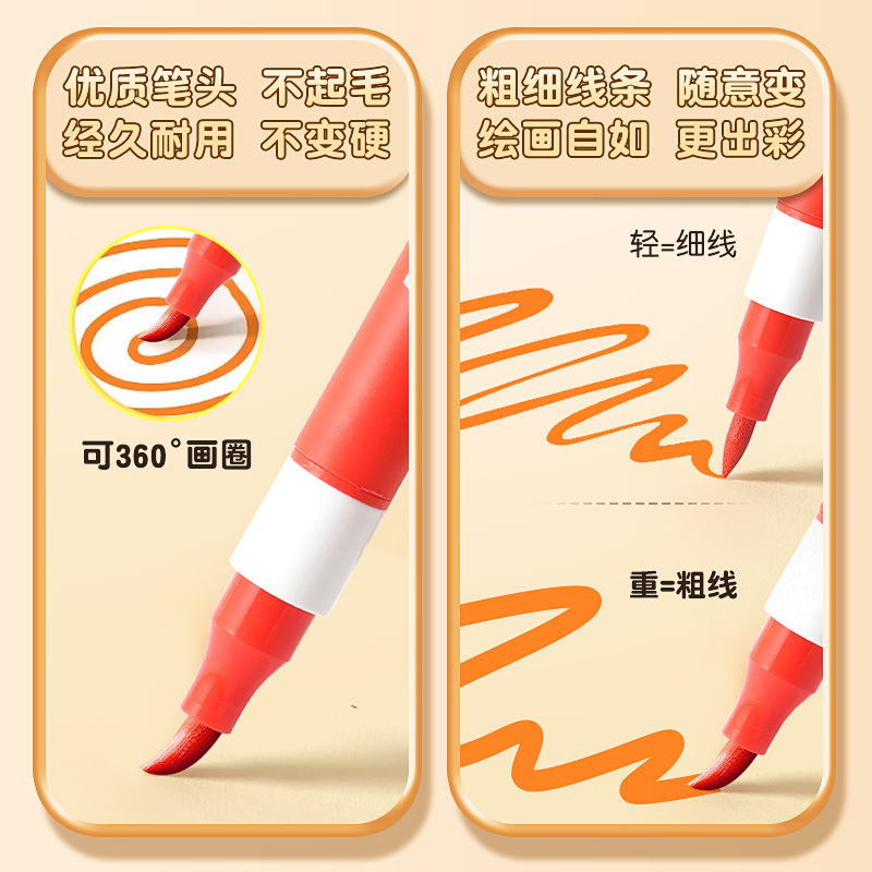 1019097 學生丙烯馬克筆不透色可疊色繪畫可洗軟頭畫筆組 0921001 第 5 張