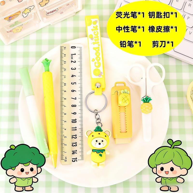 0921004 兒童可愛蔬菜系列文具套裝獎勵小禮品組 第 10 張