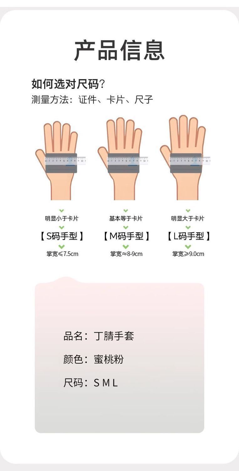 0921005 家務丁腈洗碗廚房耐用加厚防滑手套 一雙 第 10 張