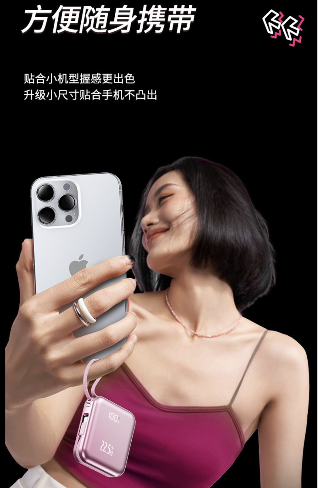 0921008 3C認證22.5w超級快充一萬/兩萬毫安大容量迷你自帶線行動電源 第 9 張