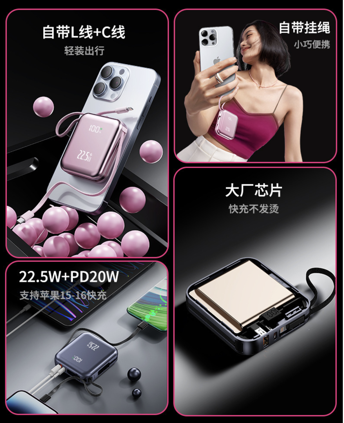 0921008 3C認證22.5w超級快充一萬/兩萬毫安大容量迷你自帶線行動電源 第 12 張