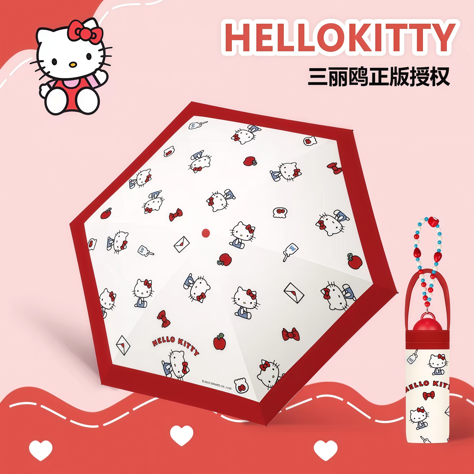 A00003-0921010 可愛少女心KT系列珠鏈五折傘手動黑膠晴雨兩用防曬傘 第 2 張