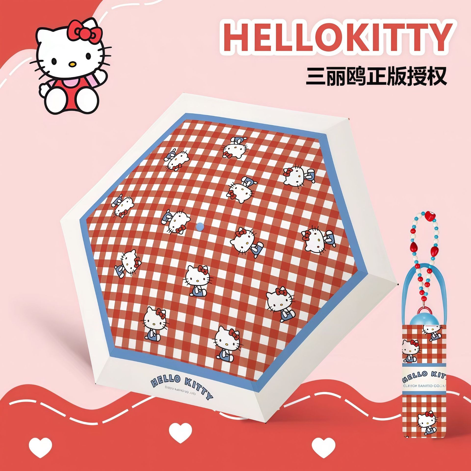 0921010 可愛少女心KT系列珠鏈五折傘手動黑膠晴雨兩用防曬傘 第 4 張