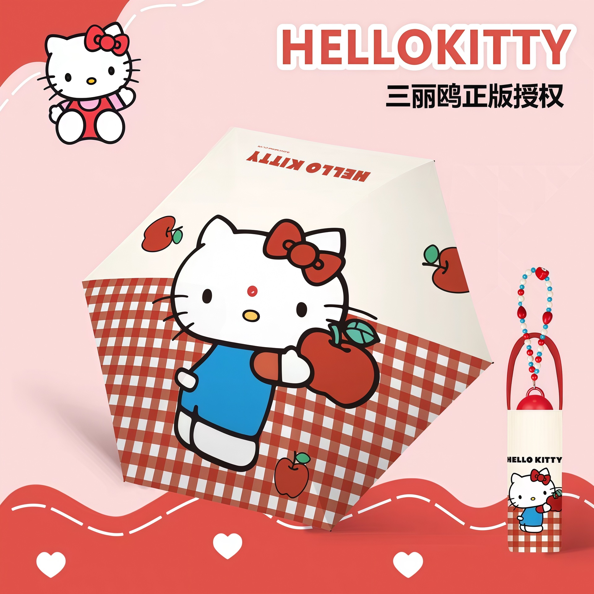 0921010 可愛少女心KT系列珠鏈五折傘手動黑膠晴雨兩用防曬傘 第 6 張
