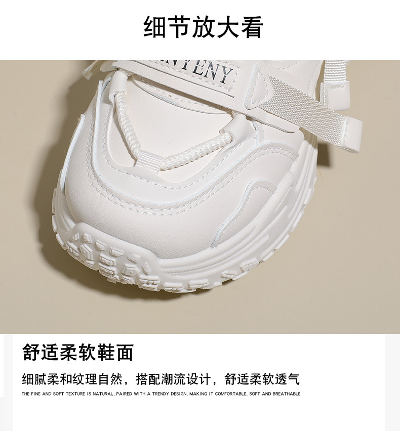 0921011 ins韓版潮流新款老爹厚底增高休閒女鞋 第 10 張