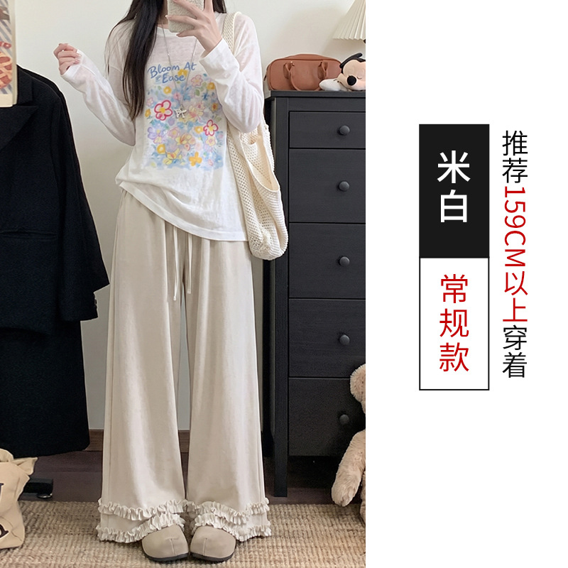 0921018 韓系慵懶風糯米褲垂墜遛彎花邊闊腿褲  第 12 張