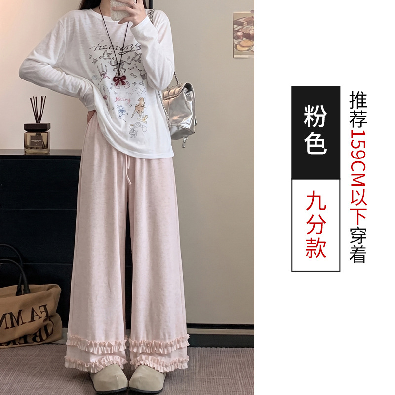 0921018 韓系慵懶風糯米褲垂墜遛彎花邊闊腿褲  第 15 張