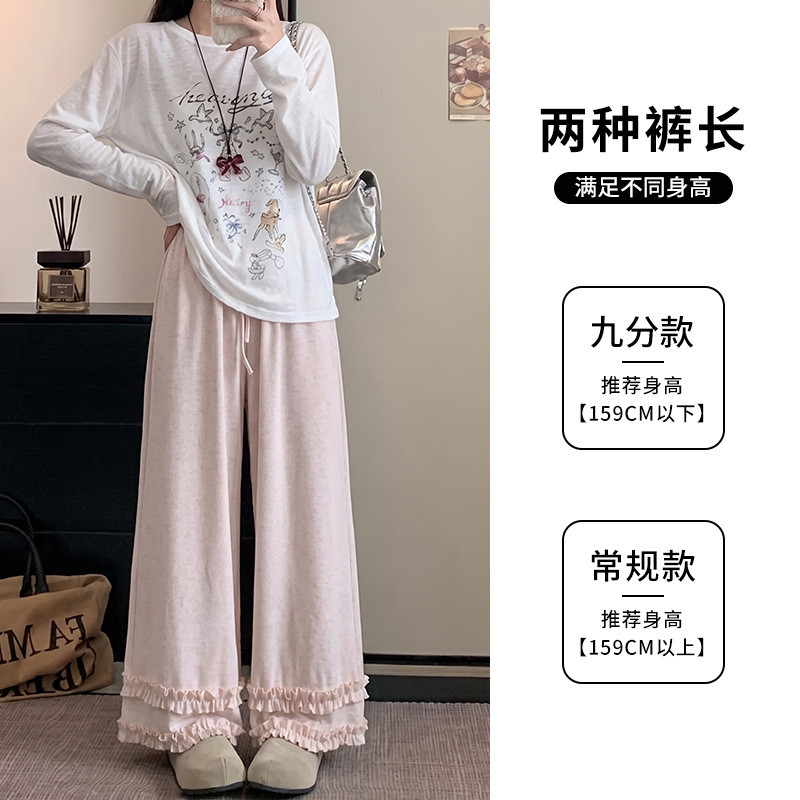 0921018 韓系慵懶風糯米褲垂墜遛彎花邊闊腿褲  第 8 張