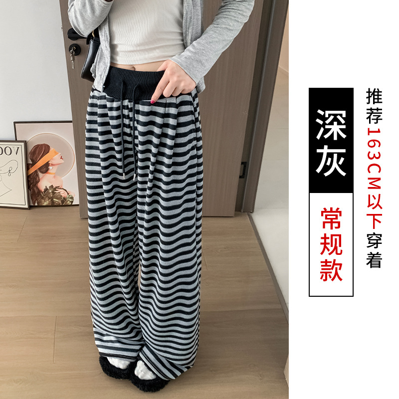 0921019 韓系少女秋季薄款慵懶撞色條紋闊腿褲 第 14 張