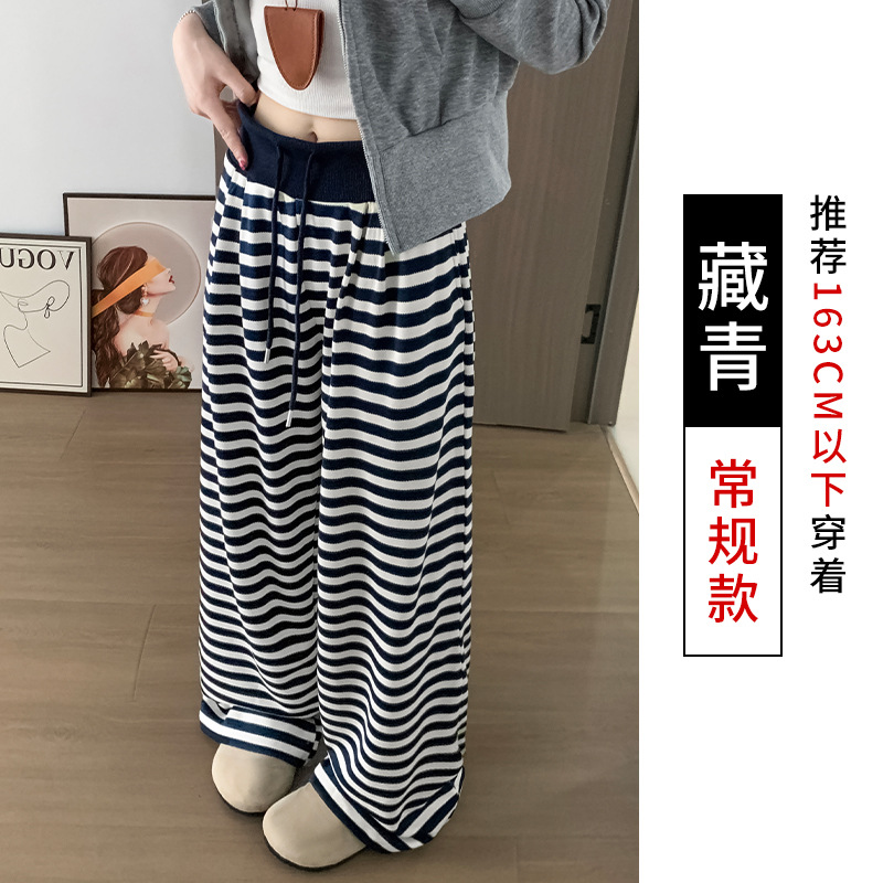 0921019 韓系少女秋季薄款慵懶撞色條紋闊腿褲 第 16 張