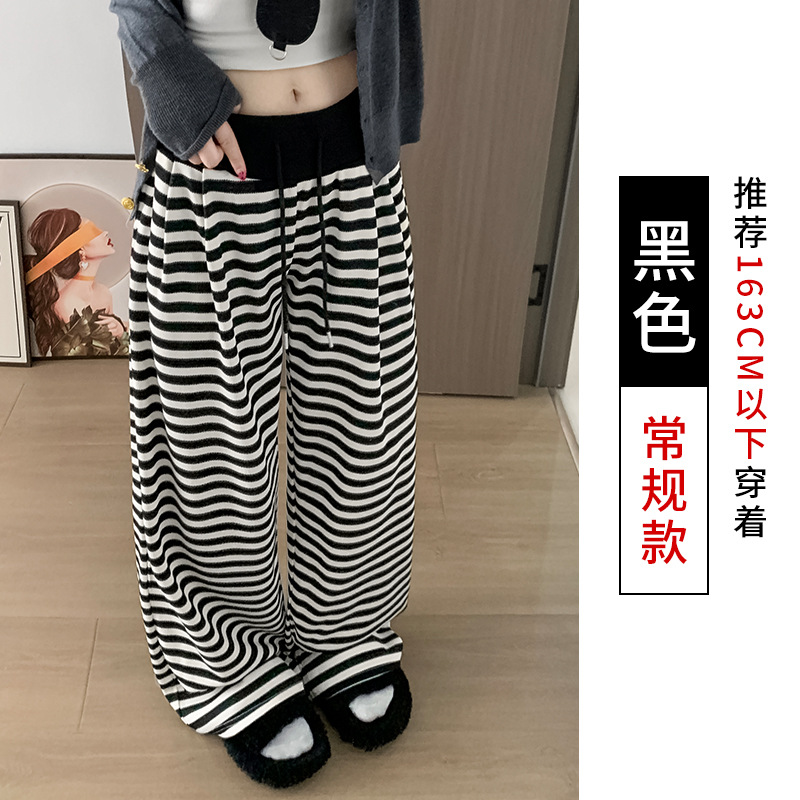 0921019 韓系少女秋季薄款慵懶撞色條紋闊腿褲 第 18 張