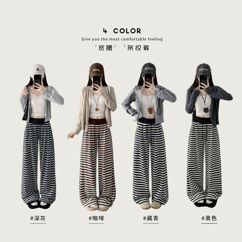 0921019 韓系少女秋季薄款慵懶撞色條紋闊腿褲 第 8 張
