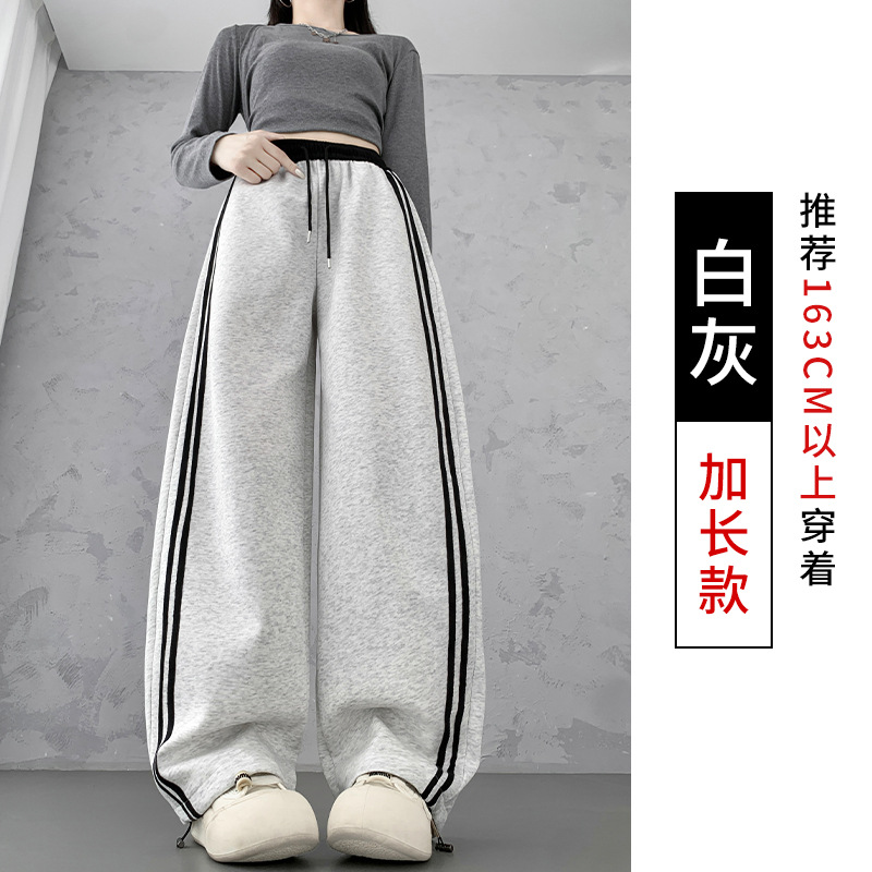 0921020 少女秋季美式彎刀撞色高腰寬鬆側條紋休閒長褲 第 11 張