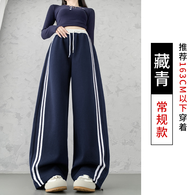 0921020 少女秋季美式彎刀撞色高腰寬鬆側條紋休閒長褲 第 12 張