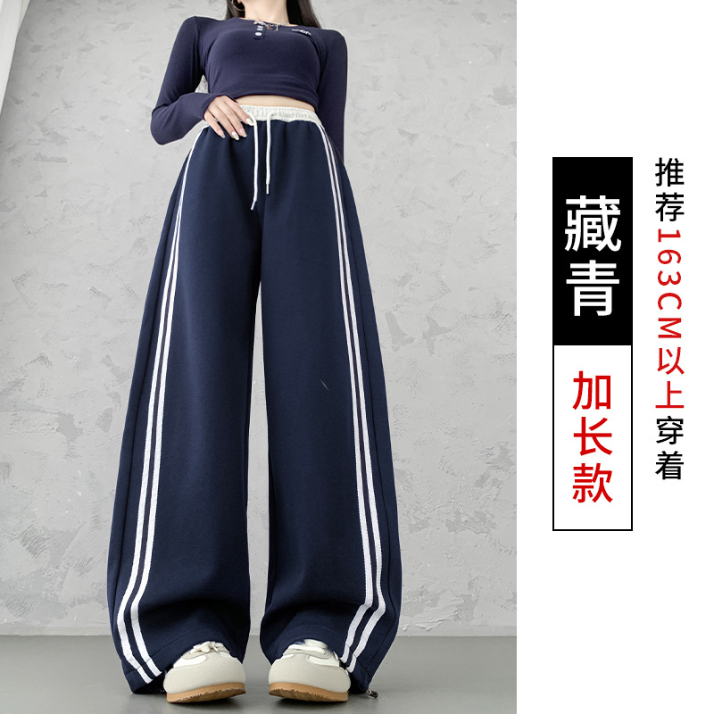 0921020 少女秋季美式彎刀撞色高腰寬鬆側條紋休閒長褲 第 13 張