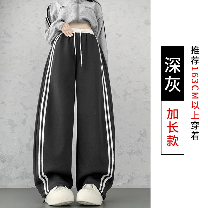 0921020 少女秋季美式彎刀撞色高腰寬鬆側條紋休閒長褲 第 15 張
