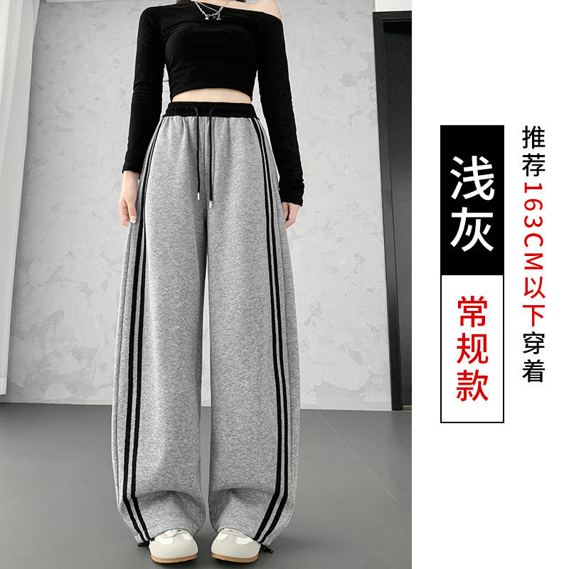 0921020 少女秋季美式彎刀撞色高腰寬鬆側條紋休閒長褲 第 16 張