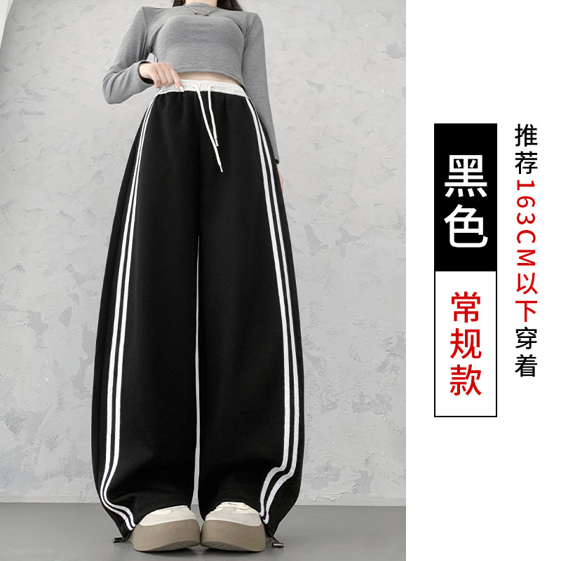 0921020 少女秋季美式彎刀撞色高腰寬鬆側條紋休閒長褲 第 18 張