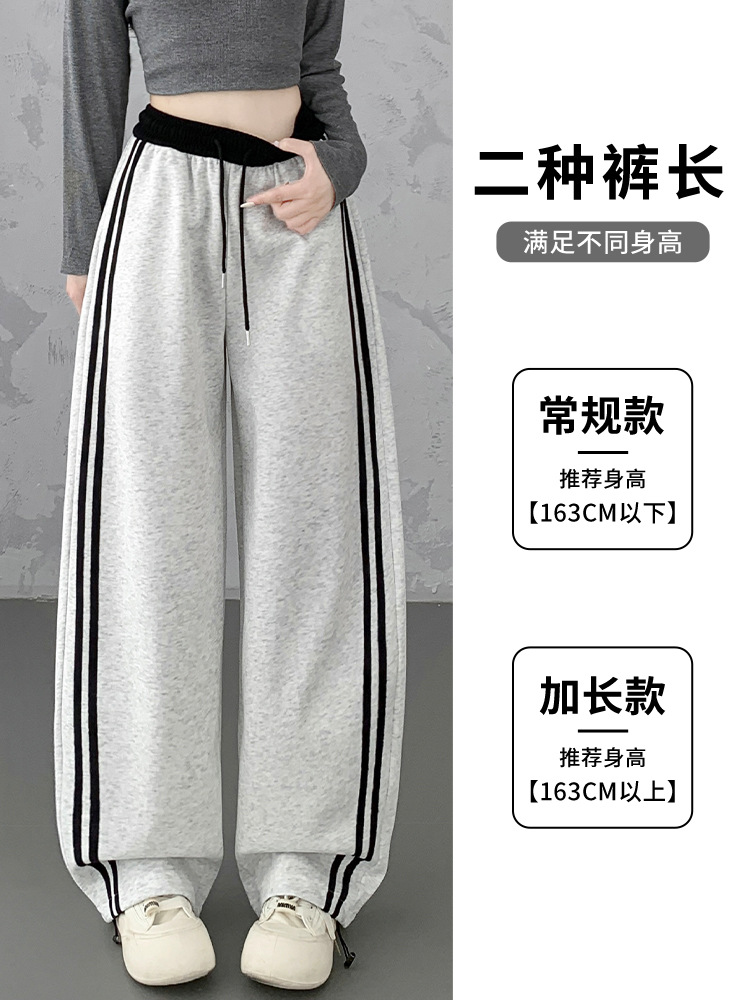 A00002-0921020 少女秋季美式彎刀撞色高腰寬鬆側條紋休閒長褲 第 2 張