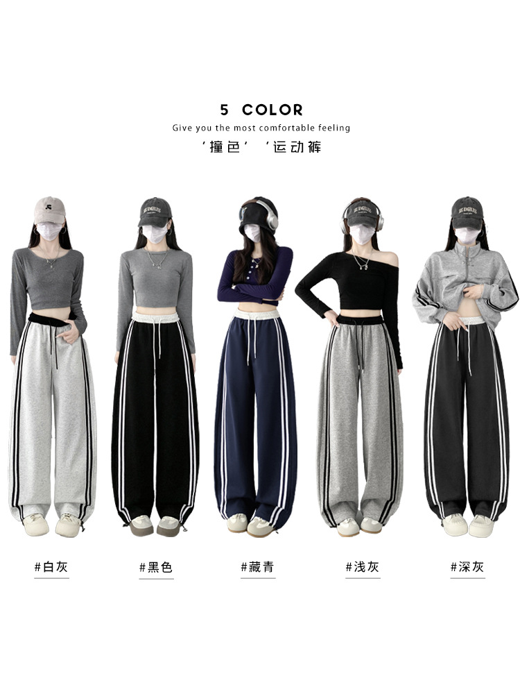 A00002-0921020 少女秋季美式彎刀撞色高腰寬鬆側條紋休閒長褲 第 3 張
