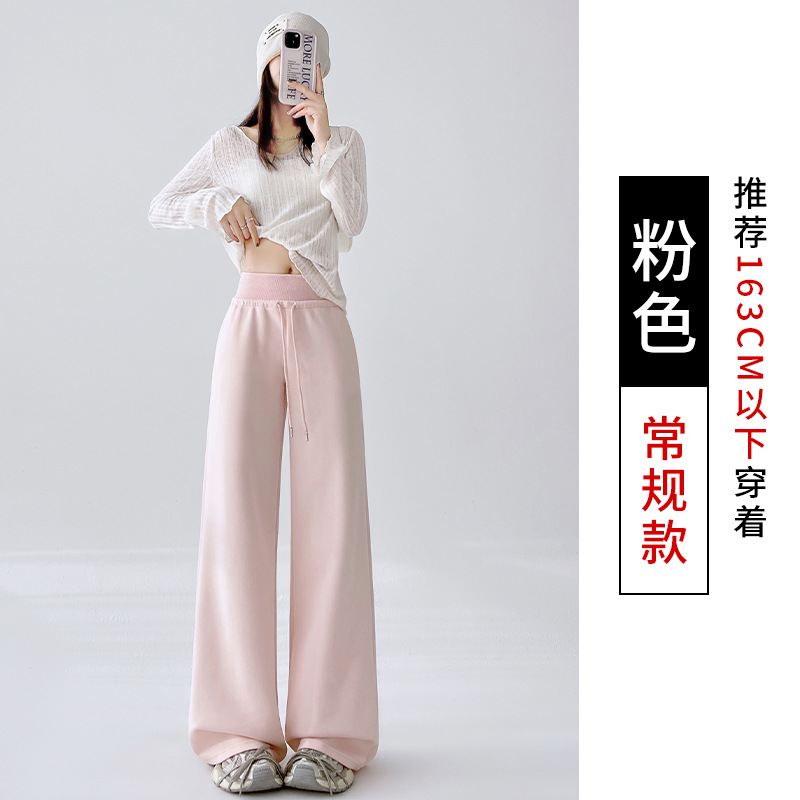 0921021 少女秋季超美冰淇淋色微喇運動褲 第 10 張
