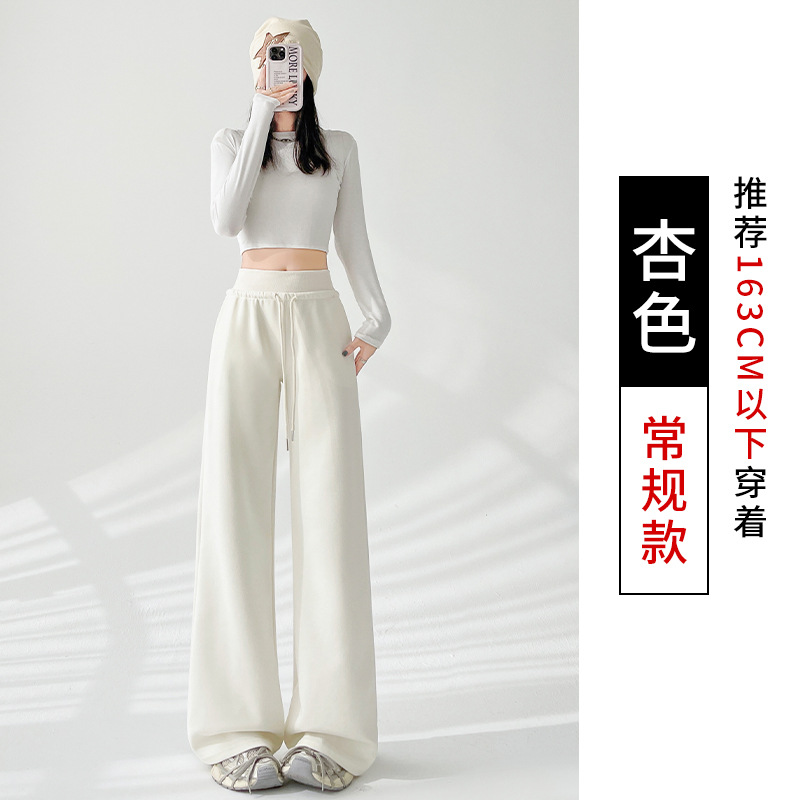 0921021 少女秋季超美冰淇淋色微喇運動褲 第 14 張